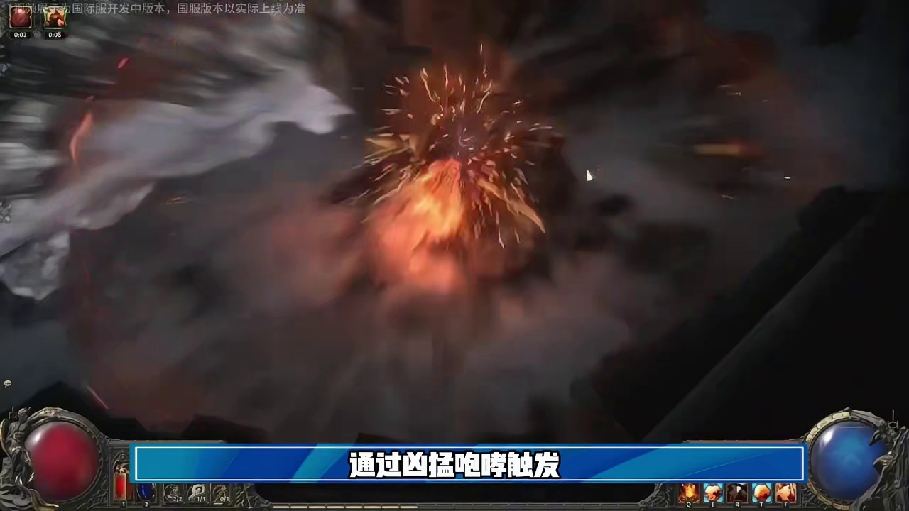 流放之路2：降临 0.4赛季发布会（最后的德鲁伊）内容汇总 #流放之路 #流放之路降临 #流放之路2