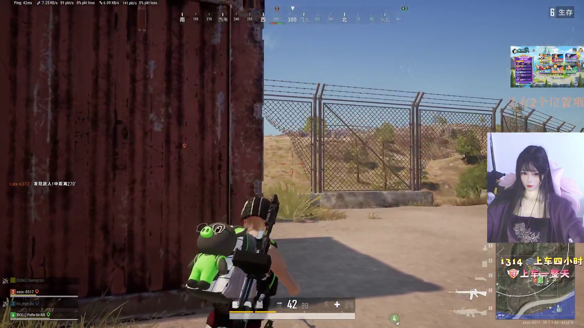 大菠萝灭队又来了 决赛圈1v4吃鸡