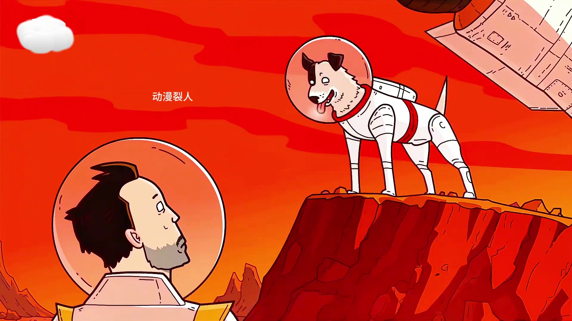 男孩拼命努力当宇航员，只为找丢失的狗