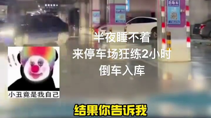 多我一个有q人能咋地