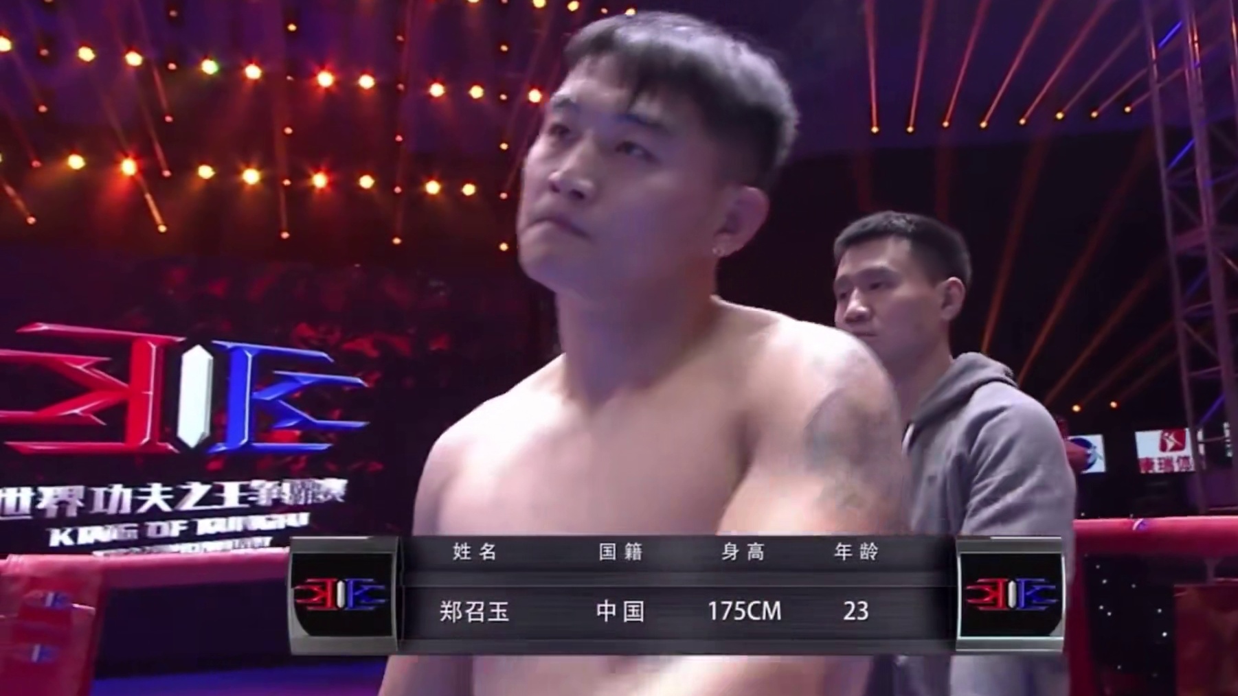 俄罗斯猛将来华恶意挑衅，惹怒中国名时郑召玉，直接将其扔出擂台