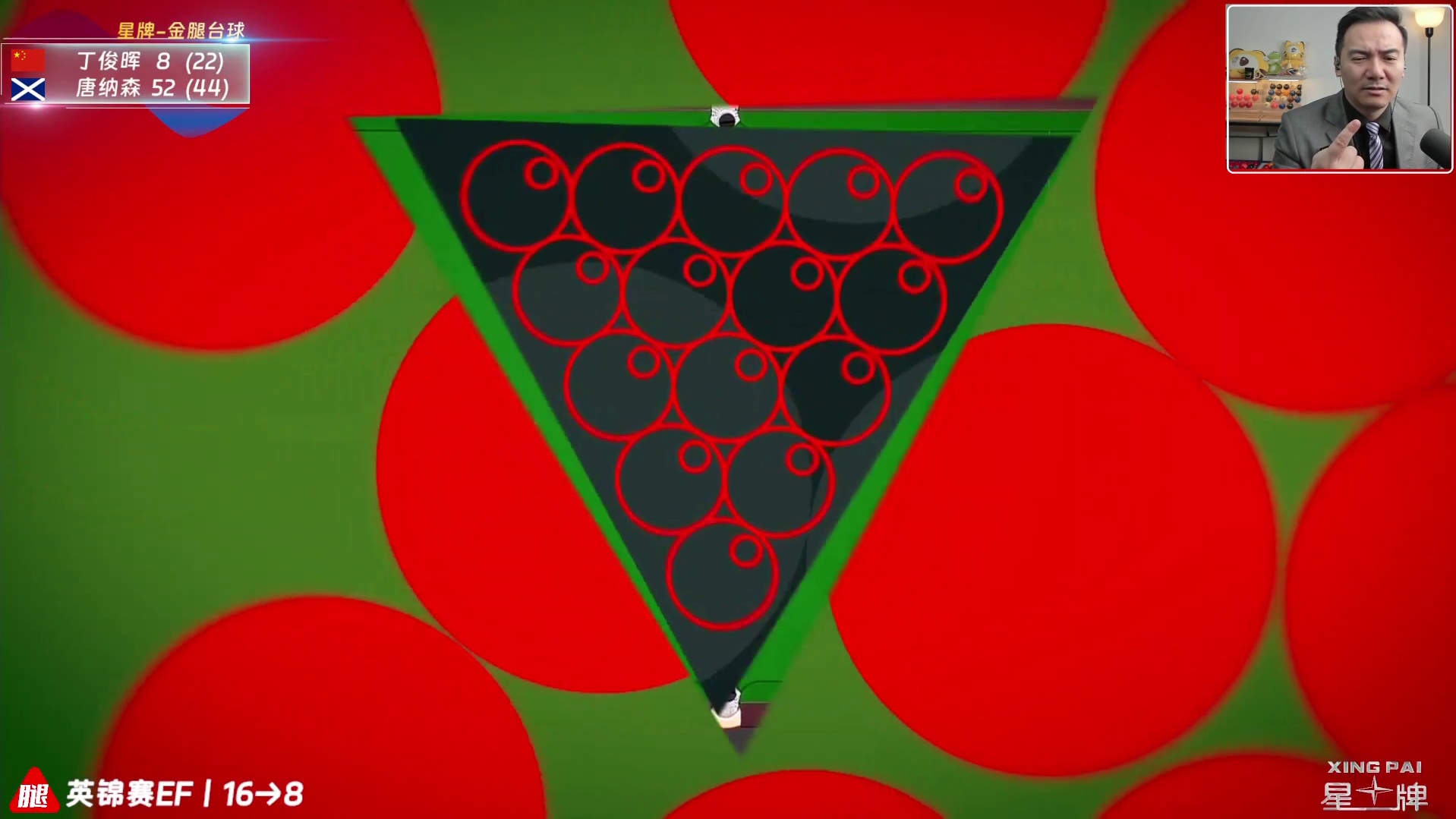 【决胜/逆转/破百】丁俊晖vs唐纳森丨 英锦赛EF-决胜局逆转清台单杆109