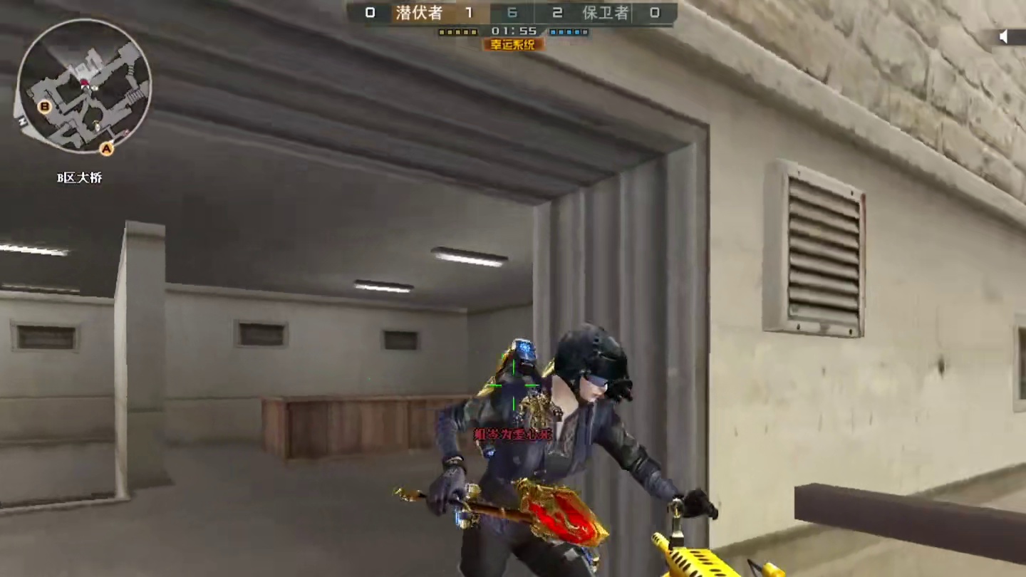 笑容没有消失，只是转移了。#喷漆老六 #穿越火线 #CF决战天府