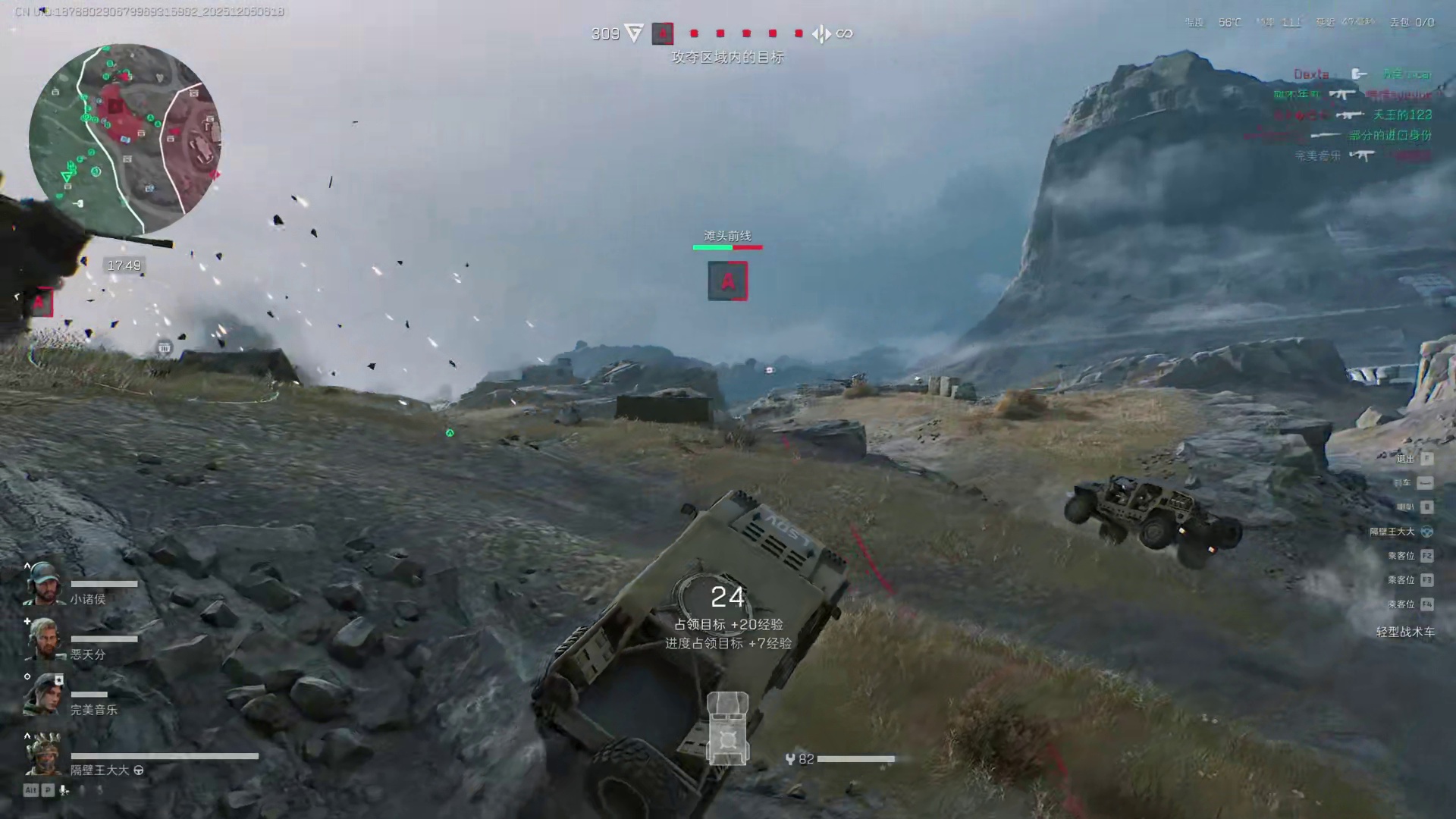 开车不规范，威龙两行泪