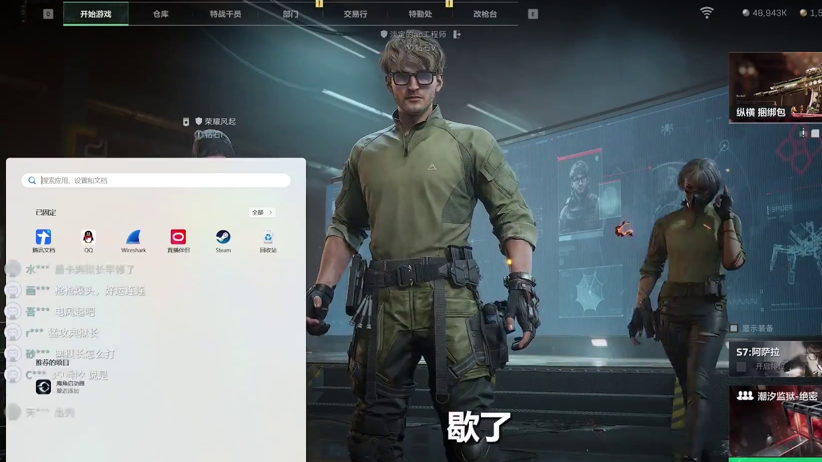 琳琅天上的白月光 我的童年回忆 逆战未来定档啦 #张杰官宣逆战未来上线时间 #逆战未来 #逆战未来1