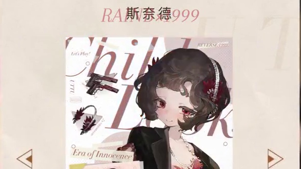 重返未来闪魂典藏卡限时白嫖活动卡，各位司辰手慢无 #重返未来1999 #2025箱中巡游 #迁流的盛