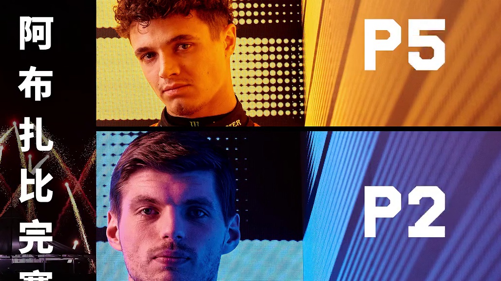 决战阿布扎比模拟器，你选到的剧情线是