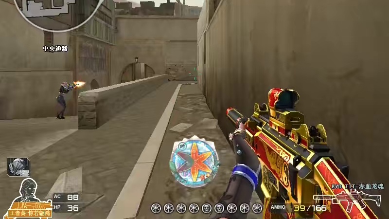 脾气不要大过能力