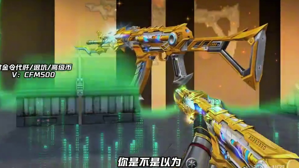 禁枪ban位不够用，你会禁王尊还是瑜呢？#CF手游不良人联动 #cf手游10周年#cf手游