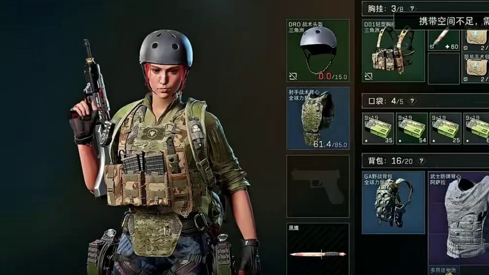 【杨齐家】绝密航天磕头流太有用啦 见人就磕头 肥肥得吃