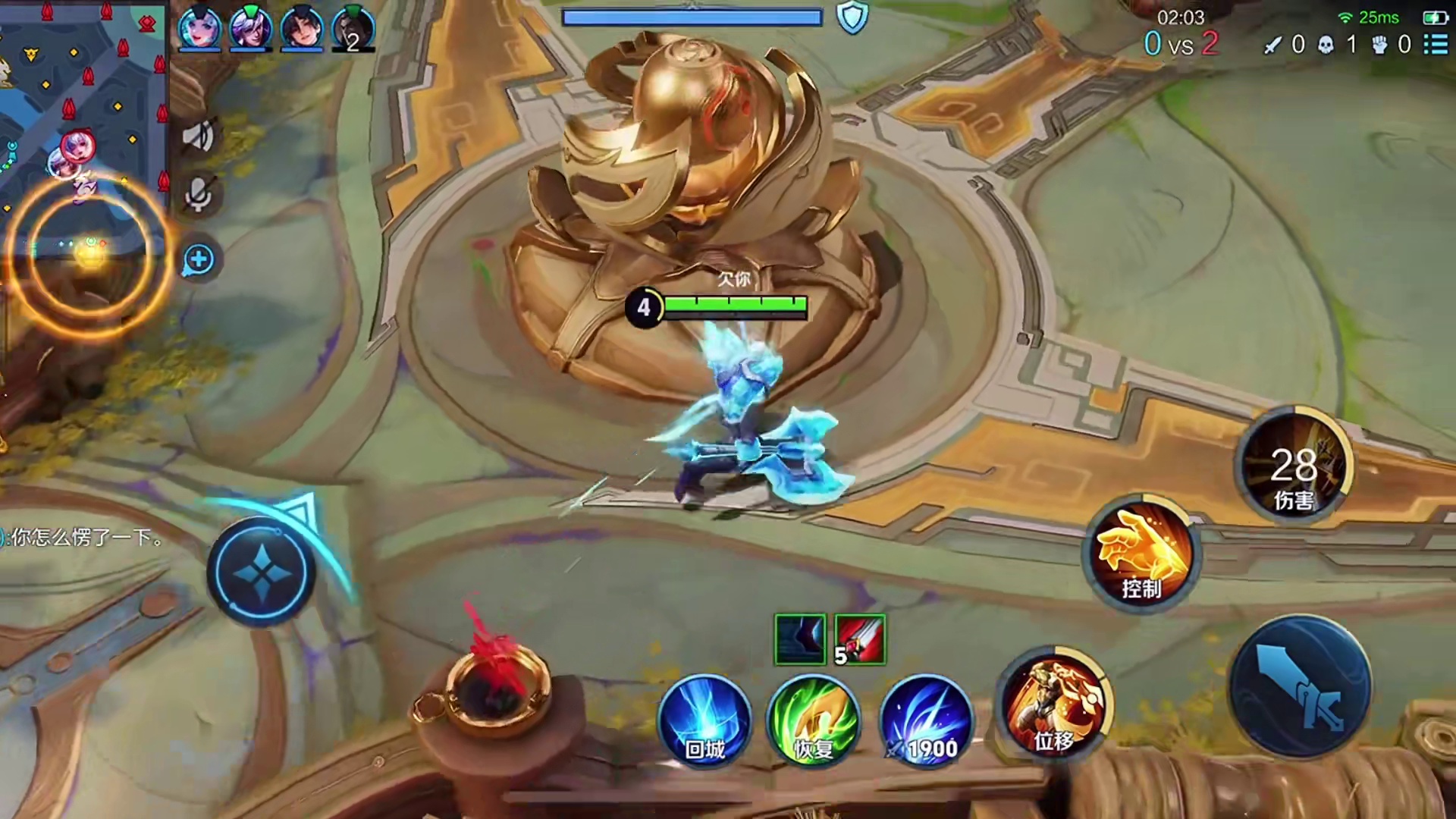 那就拿一手盘古，教他做人！