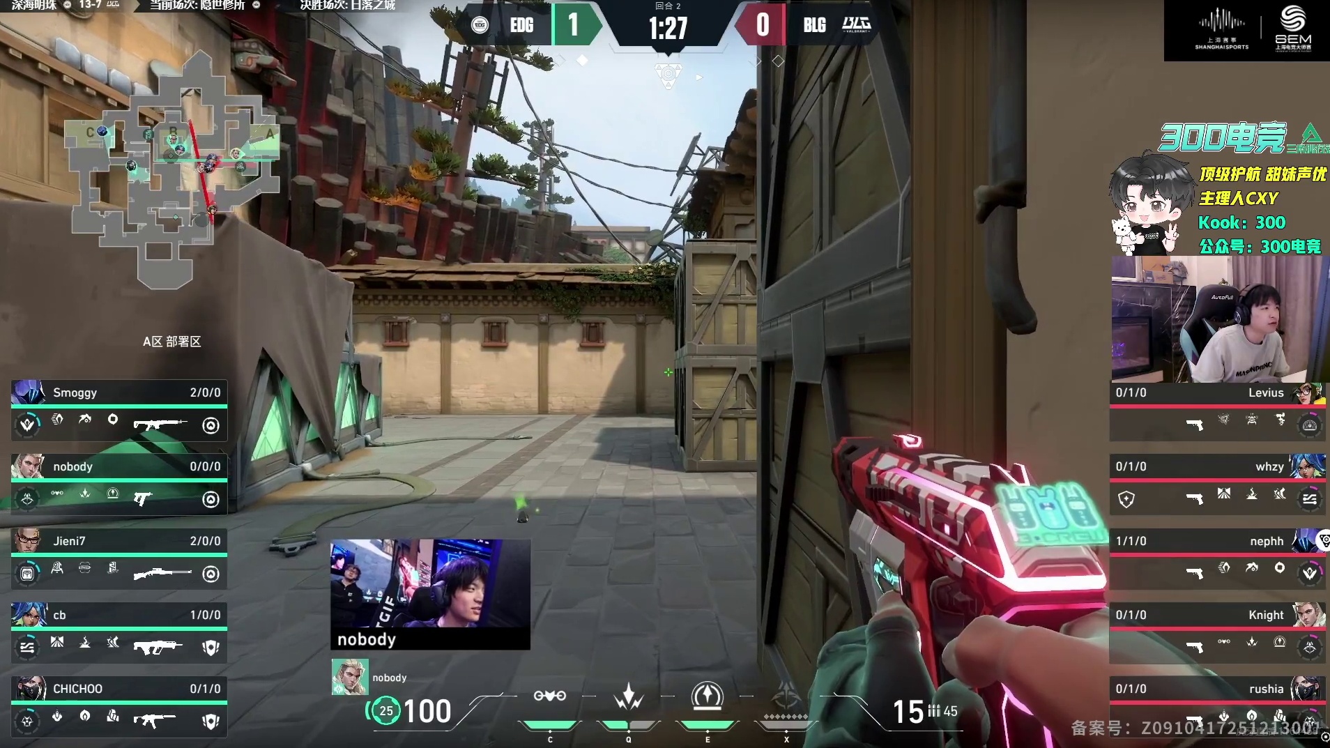 cxy娱乐解说edg和blg对局节目效果拉满