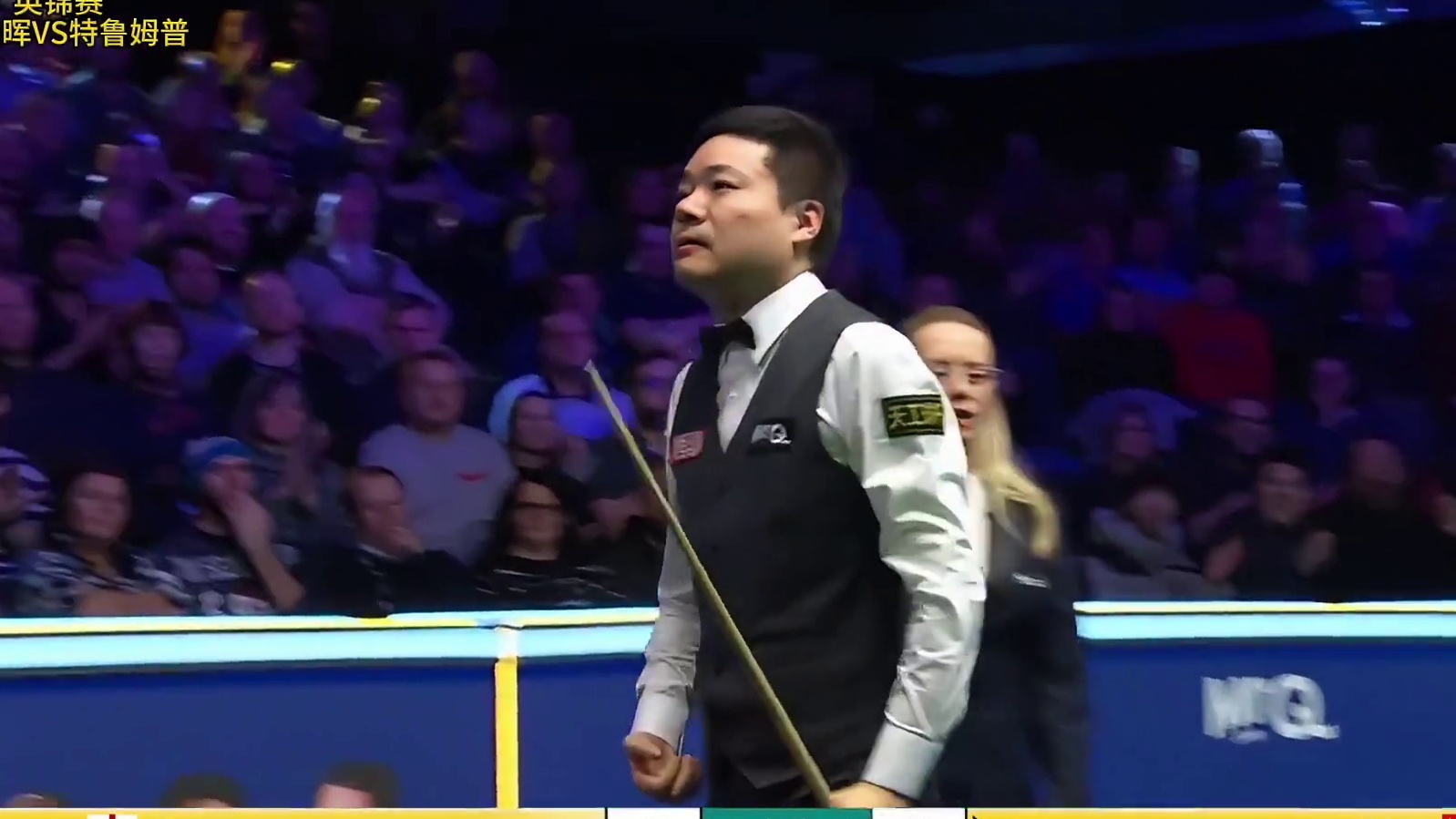 5比4决胜局来了！丁俊晖英锦赛再胜小特，力抗重压乱局强势逆转！