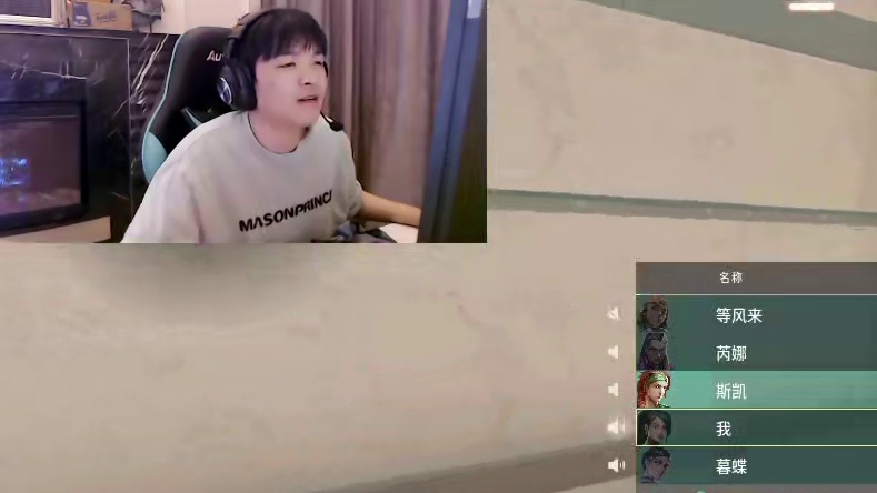 cxy拉分结果队友杀太多红了白忙活一把