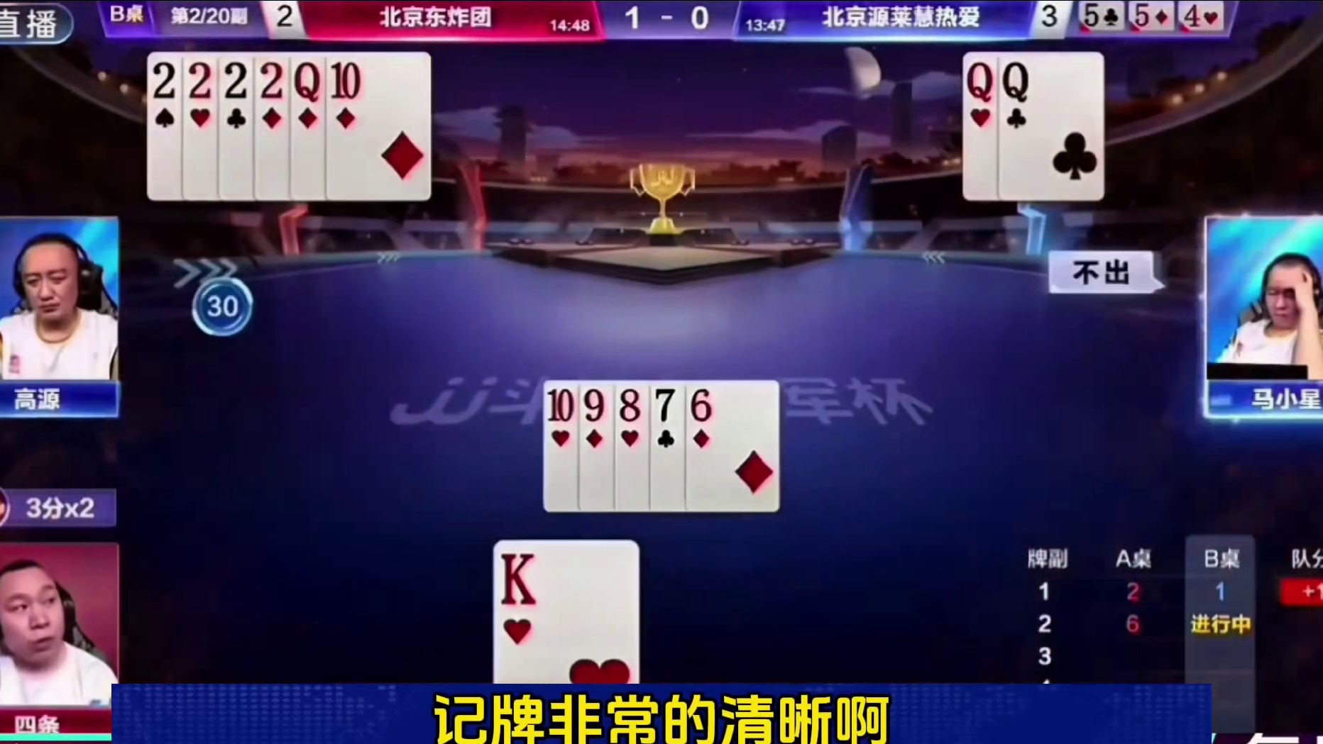 同伴传牌就是不走