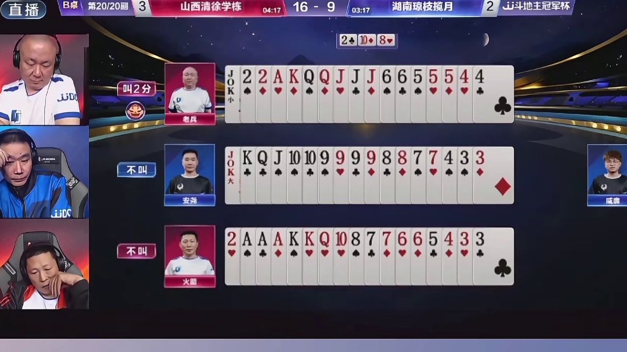 湖南琼枝揽月4 -3战胜山西清徐学栋，MVP -嘉栋