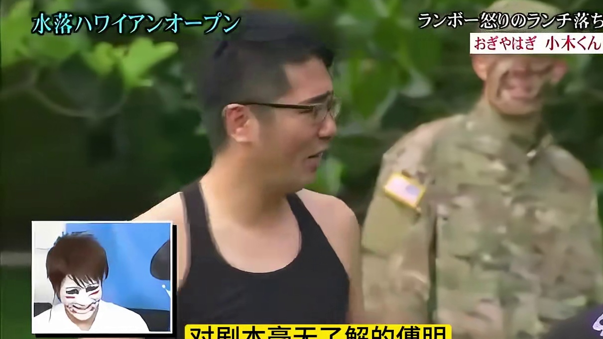 损人的节目组不吃席决不罢休