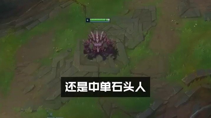 新赛季分路改动：中路获得鞋子升级，并提升回城速度 #LOL #S16 #LOL新版本