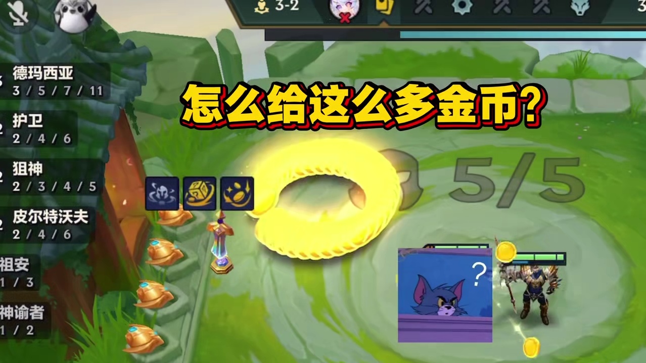 不是哥们这对吗？#金铲铲英雄联盟传奇