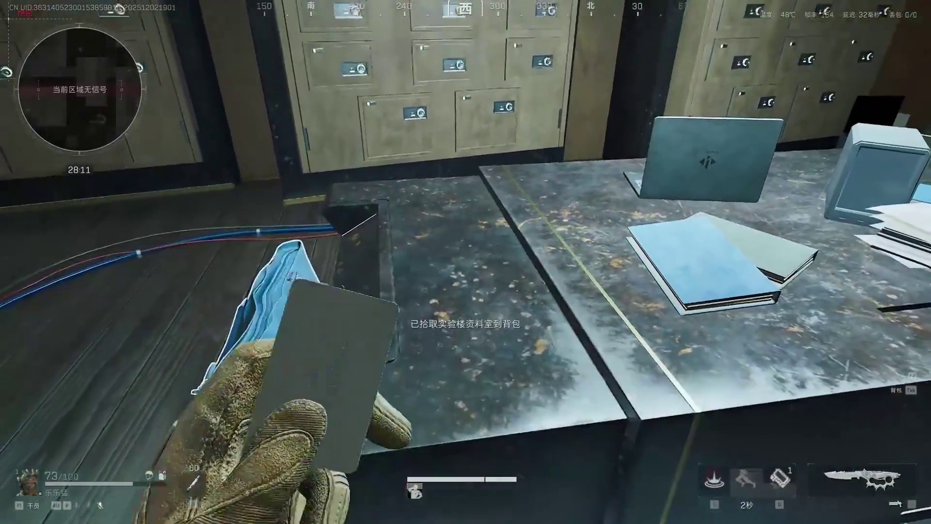 我的爆率有点不一样