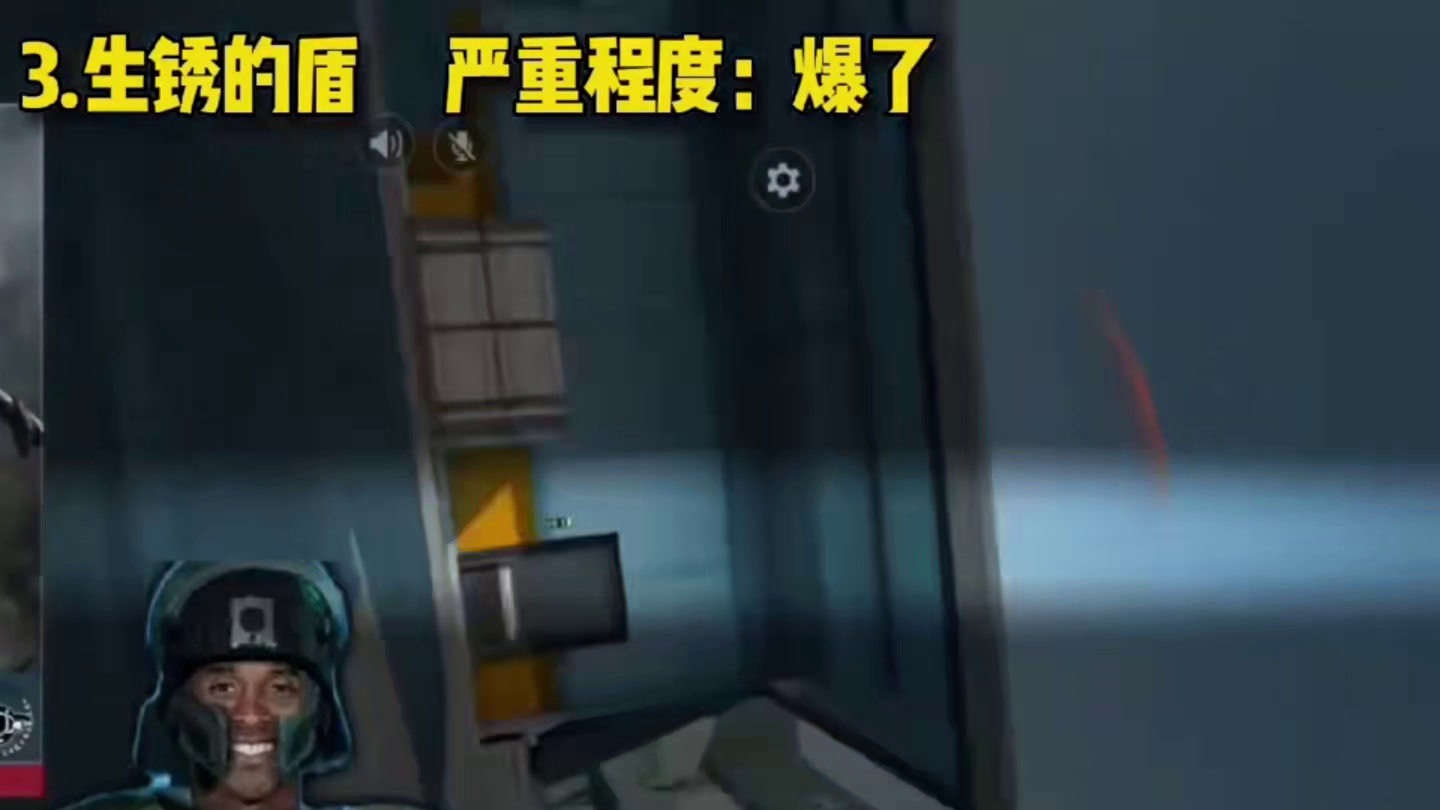 目前见到的暗改和bug