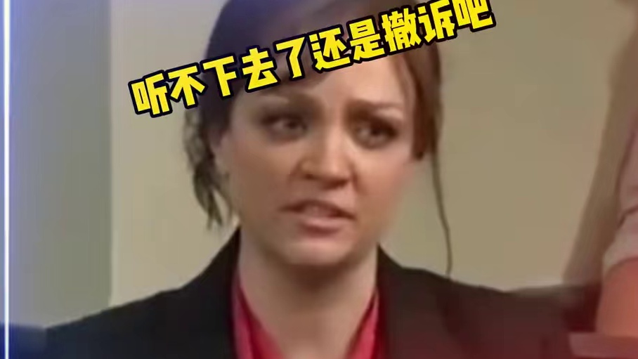 粉身碎骨都不怕