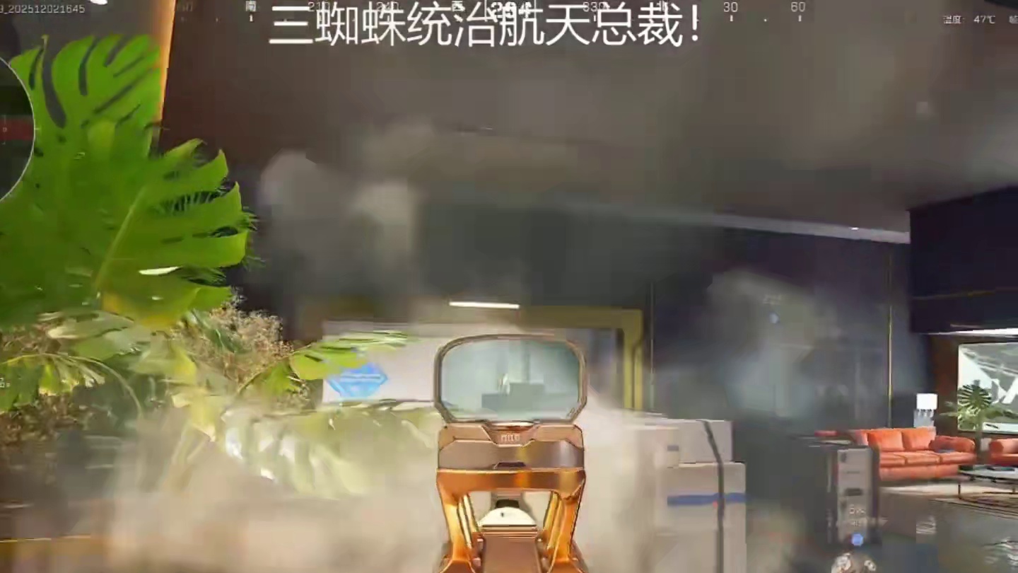 三比特折磨流！！ #三角洲行动 #三角洲欢乐剧场 #三角洲S7阿萨拉新赛季 #永远三角洲行动