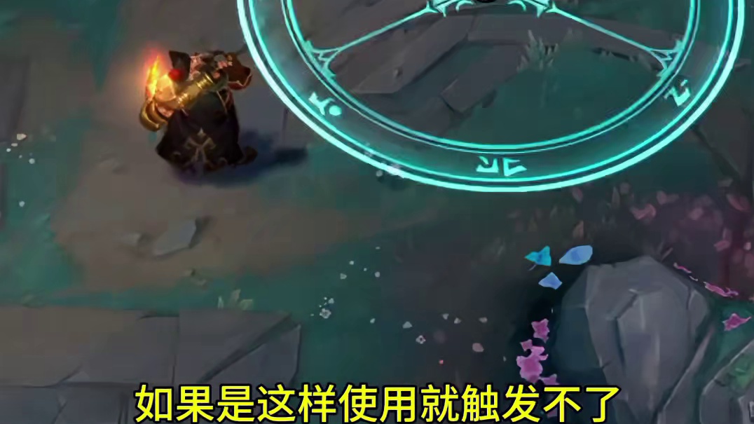 英雄联盟操作教程篇(77)