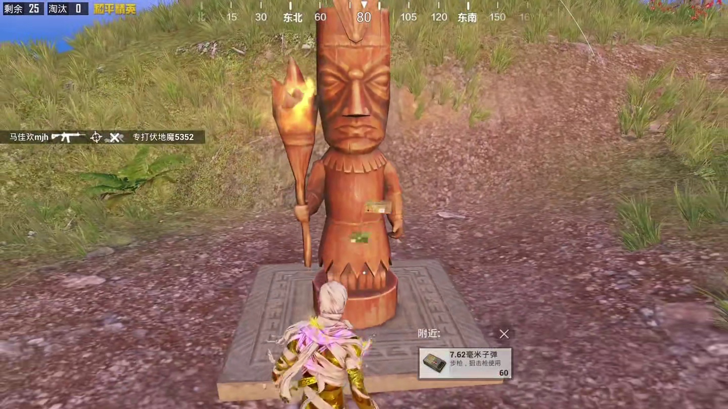 度假岛的图腾居然能开出很多密钥！集装箱也可以去， 度假岛节奏快很容易进前十！#和平精英精英战场 #和