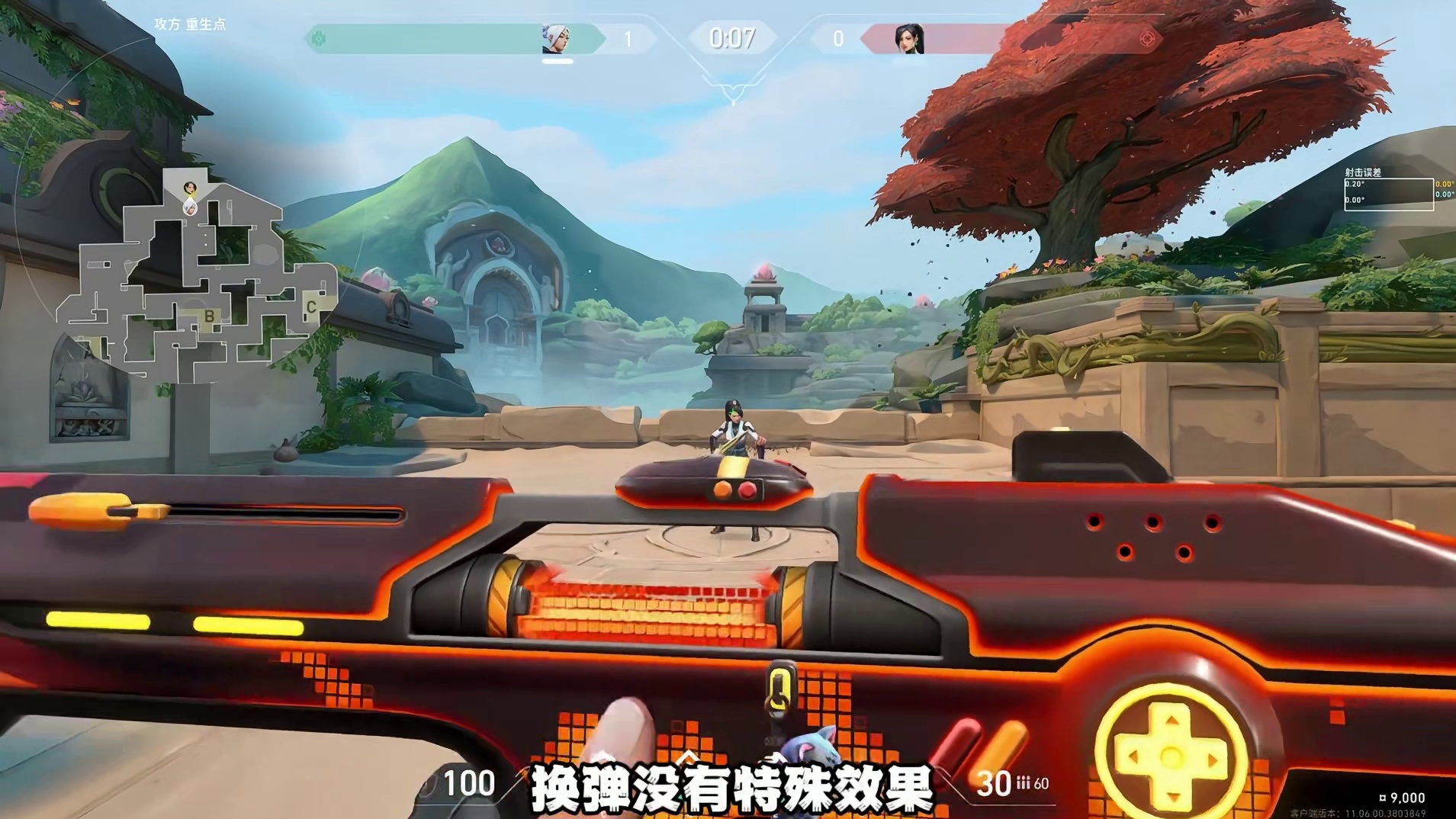 一期视频告诉你无畏契约特效党必备5大幻影皮肤有哪些！