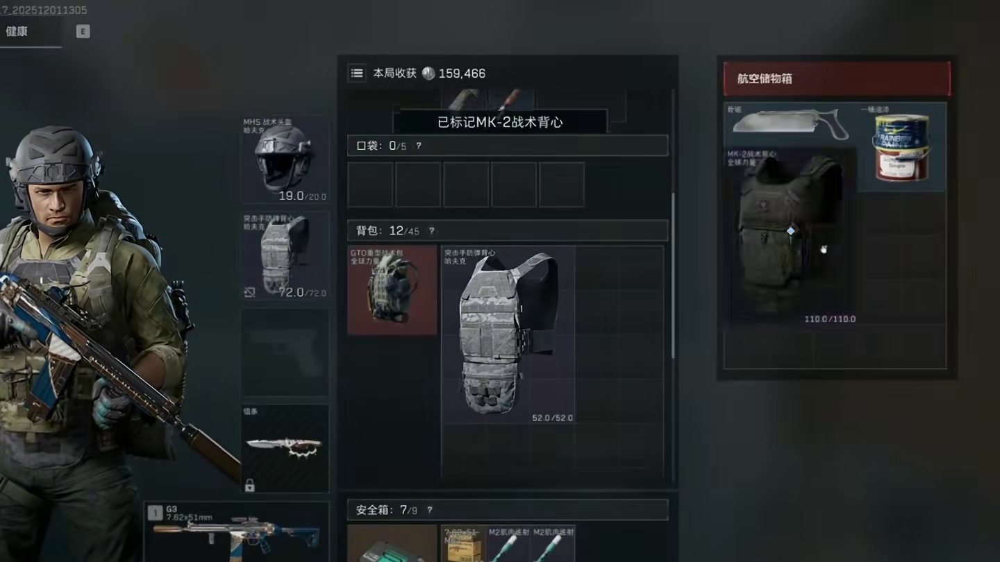 航空箱！你要干什么