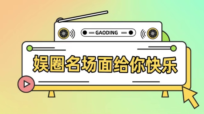 给当初在楼道背书的自己说声对不起