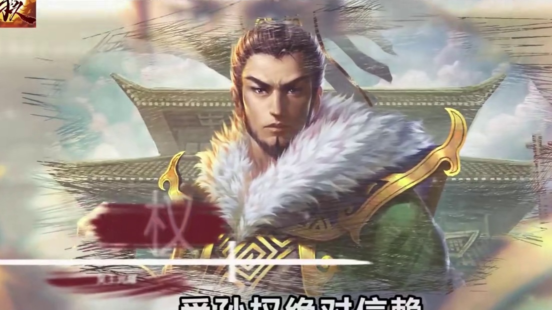 假如一统三国的是那诸葛一族？ #三国杀合伙人 #三国杀小游戏 #三国杀 #诸葛  #抖音小游戏