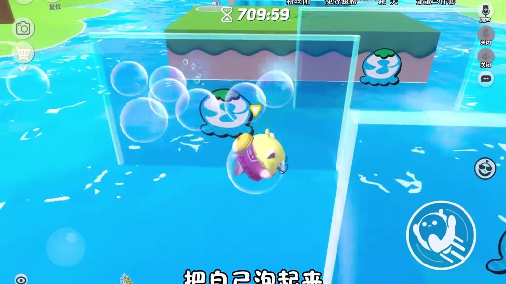 每过一关段位+1 #蛋仔派对 #打卡一百张蛋仔地图 #蛋仔地图推荐 #蛋仔派对创计划 #蛋仔旅行家