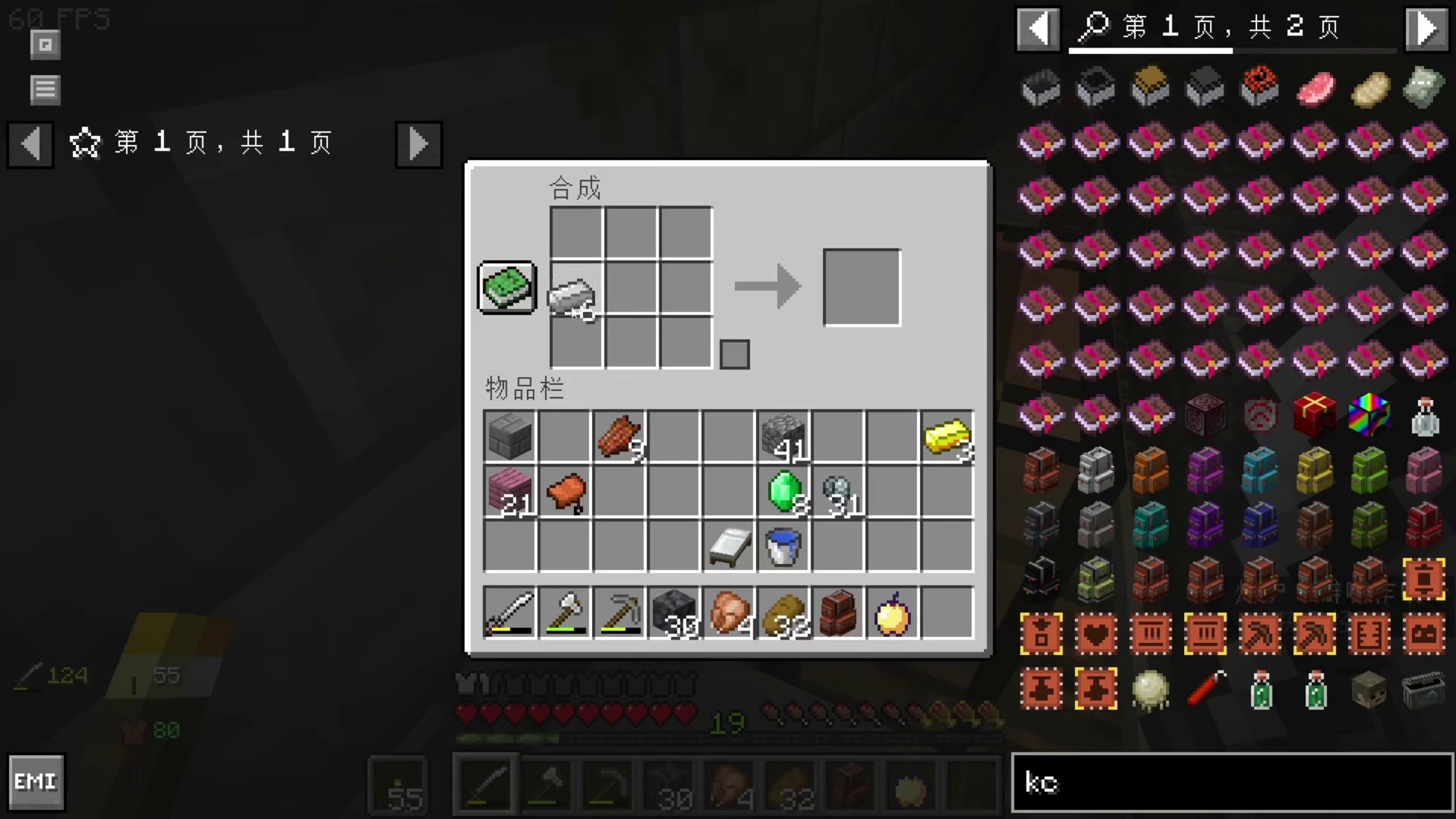 我的世界惊变一百天第3～6天 #我的世界龙与群山 #我的世界中国版 #我的山头见 #青年创作者成长计