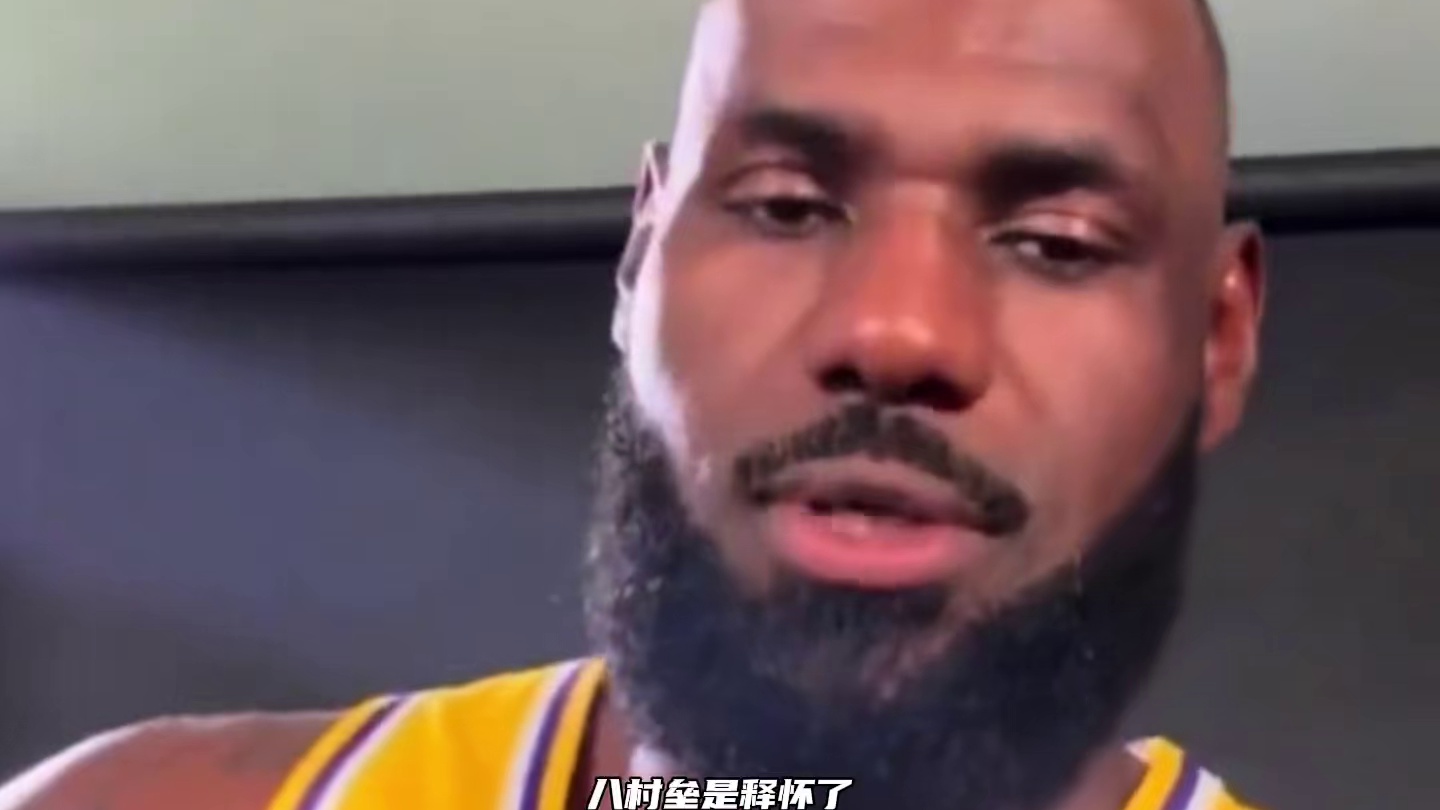 乐邦·詹士连续上双记录被终结真的是为了球队做出牺牲？！ #詹姆斯连续上双记录被终结 #青年创作者成长