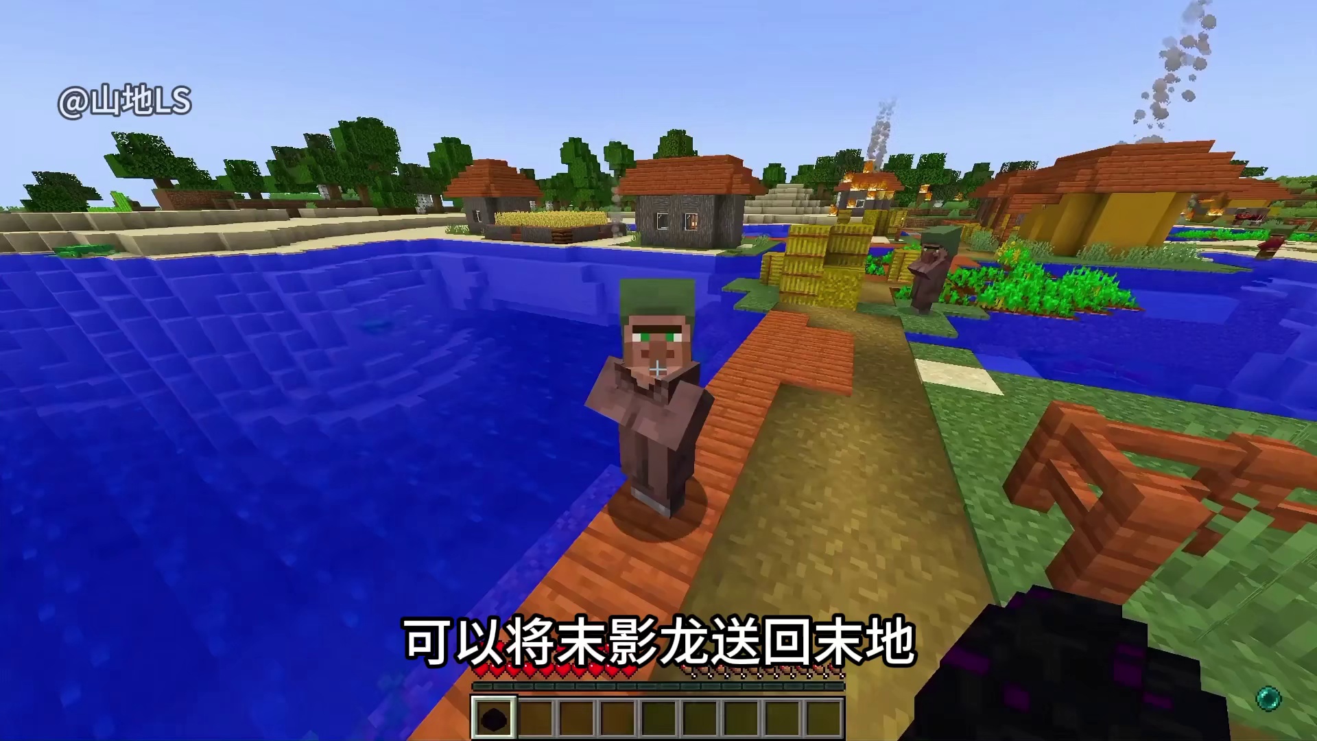 这张末影人即将毁灭两大维度！ #我的世界 #MC#mc不灭 #青年创作者成长计划