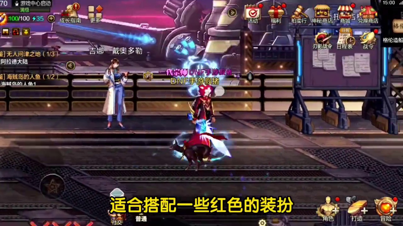 12.5DNF手游嘉年华第一波福利两个兑换码 #DNF嘉年华#DNF手游 #DNF手游激励计划