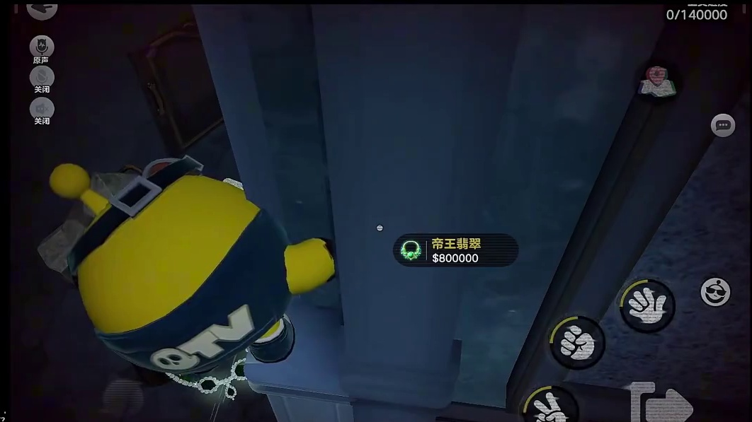 王权之心被国王猫吞掉之后的后续！ #蛋仔派对 #蛋仔惊魂寻宝队#惊魂寻宝队#蛋仔奇思妙想计划