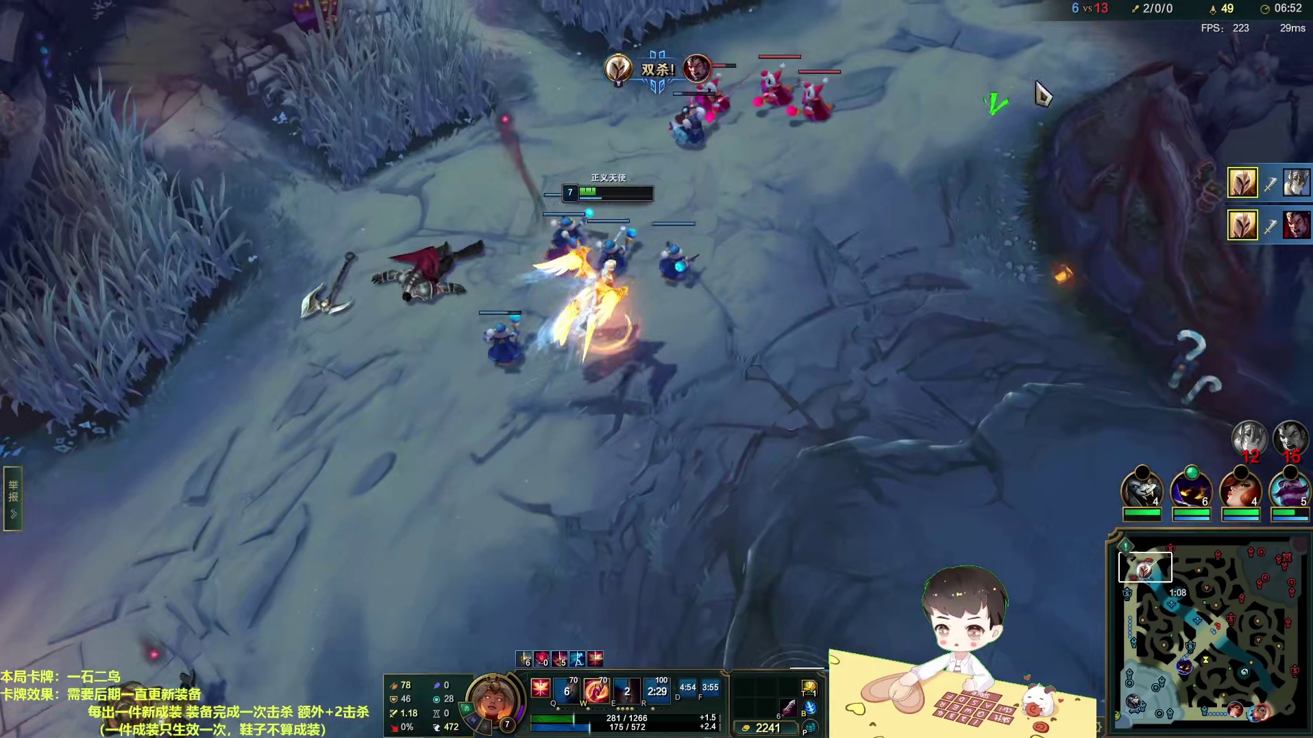 残血天使极限操作反秀双杀