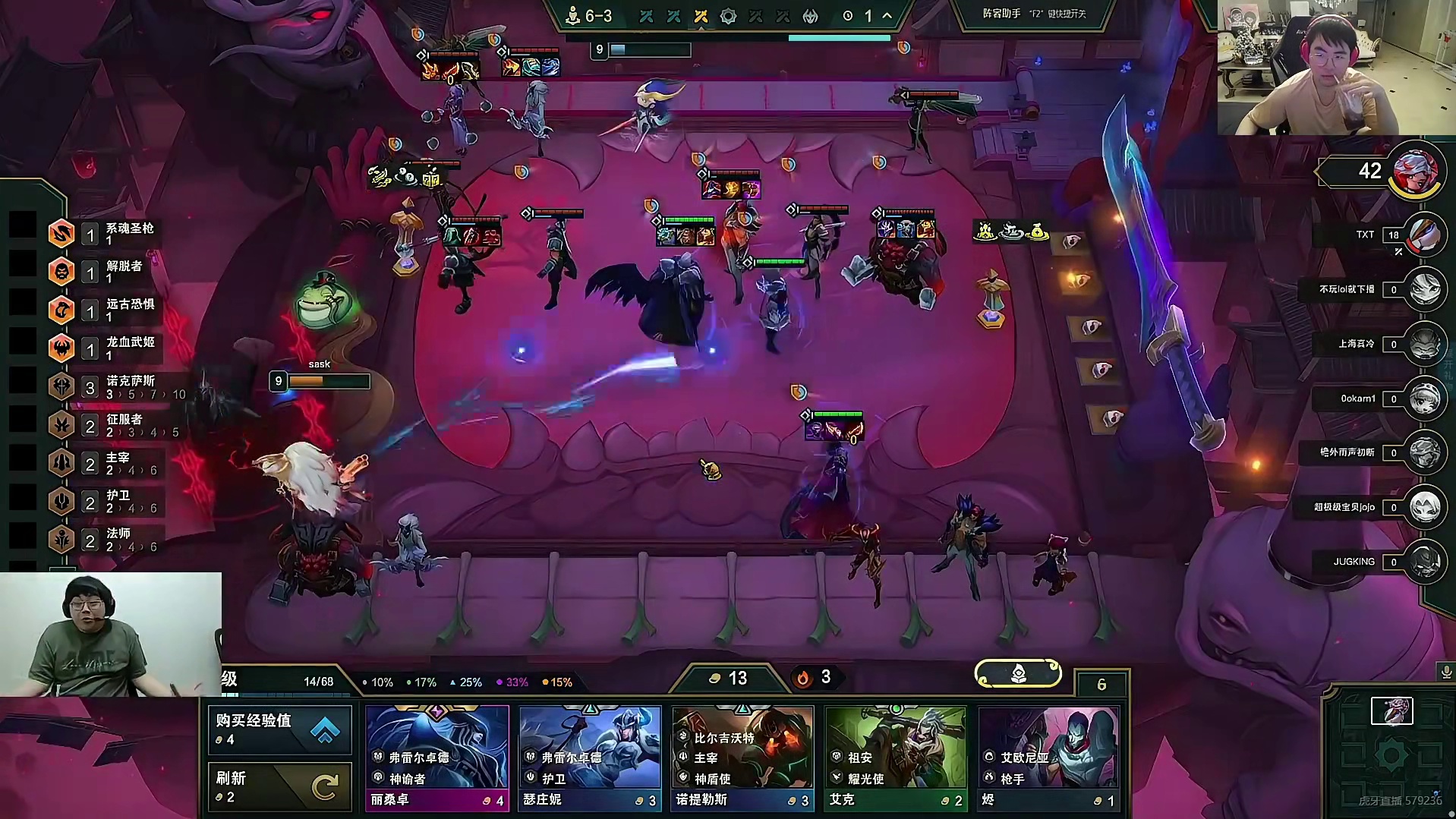 姿态OB云顶比赛决赛：猪头sask竟然拿到了冠军！