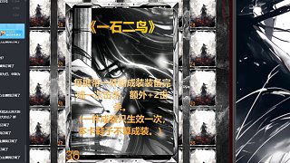 卡爾爛牌贏(yíng)強(qiáng)牌笑看老板訓(xùn)陪玩