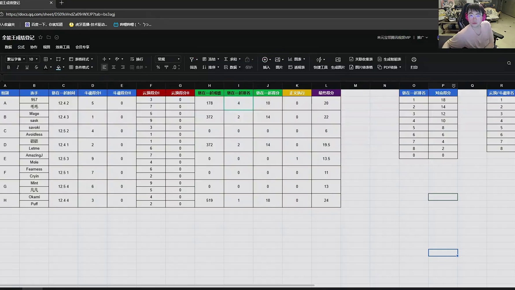 姿态准备下棋发现一区要排队：老子虎牙基态都没白名单！