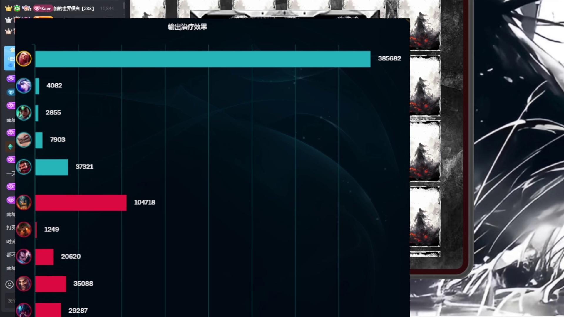 卡尔明牌打给陪玩打到崩溃大叫