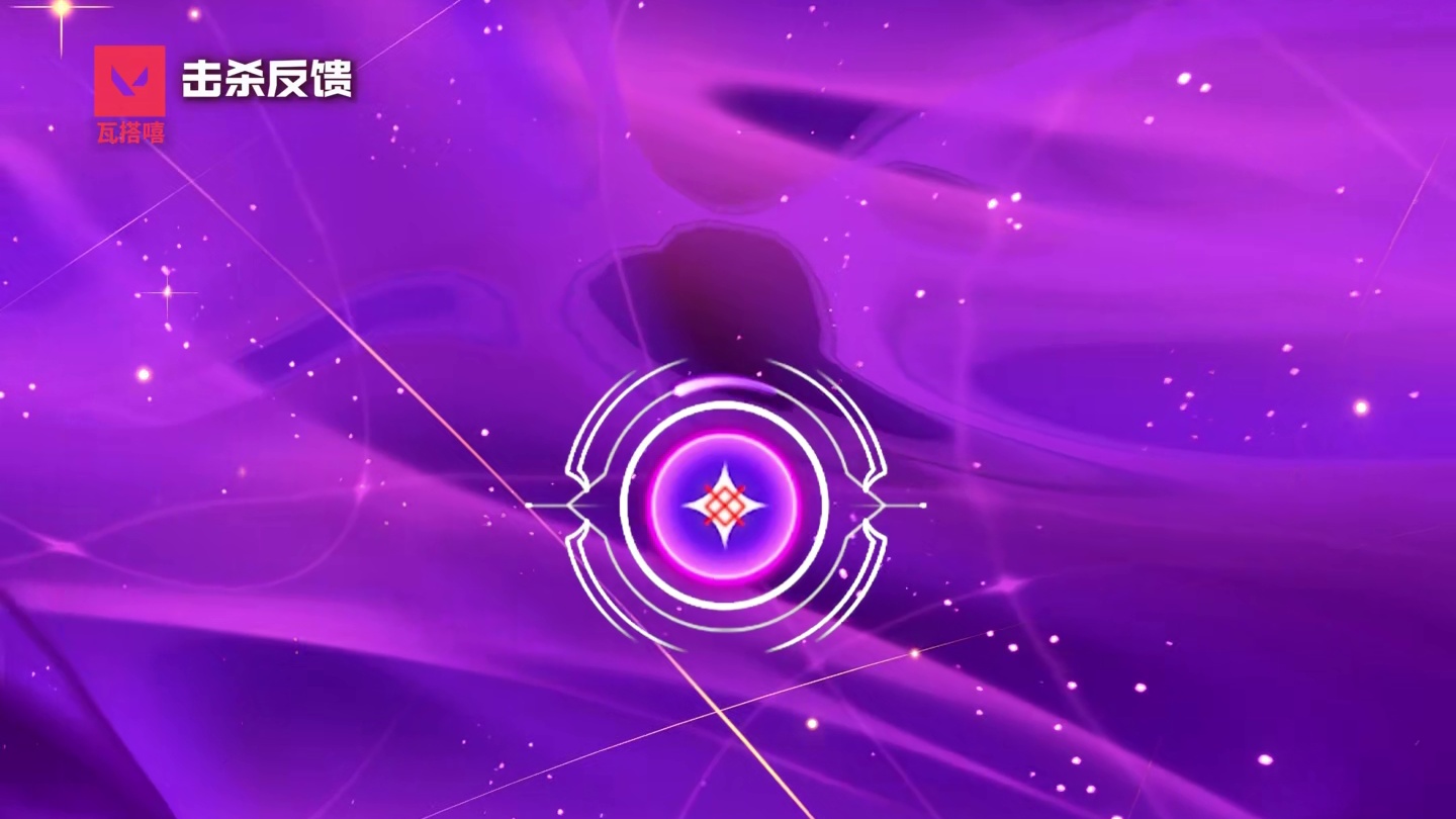 【无畏契约】钻石网吧专属特效套装//宇宙幻景 终结特效质感很好，反馈有点像古神天界？