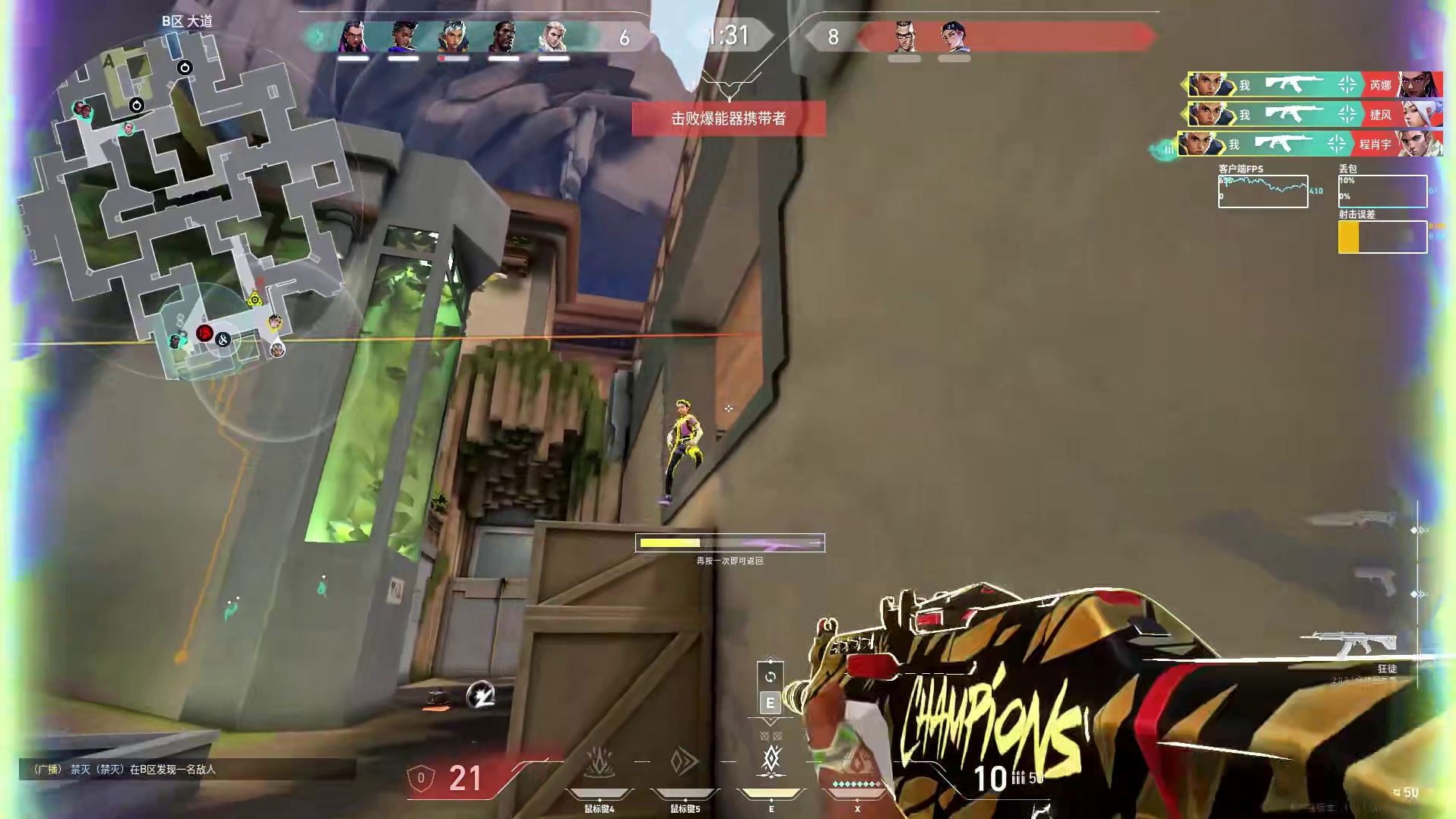 你倒是让奇乐把话说完啊