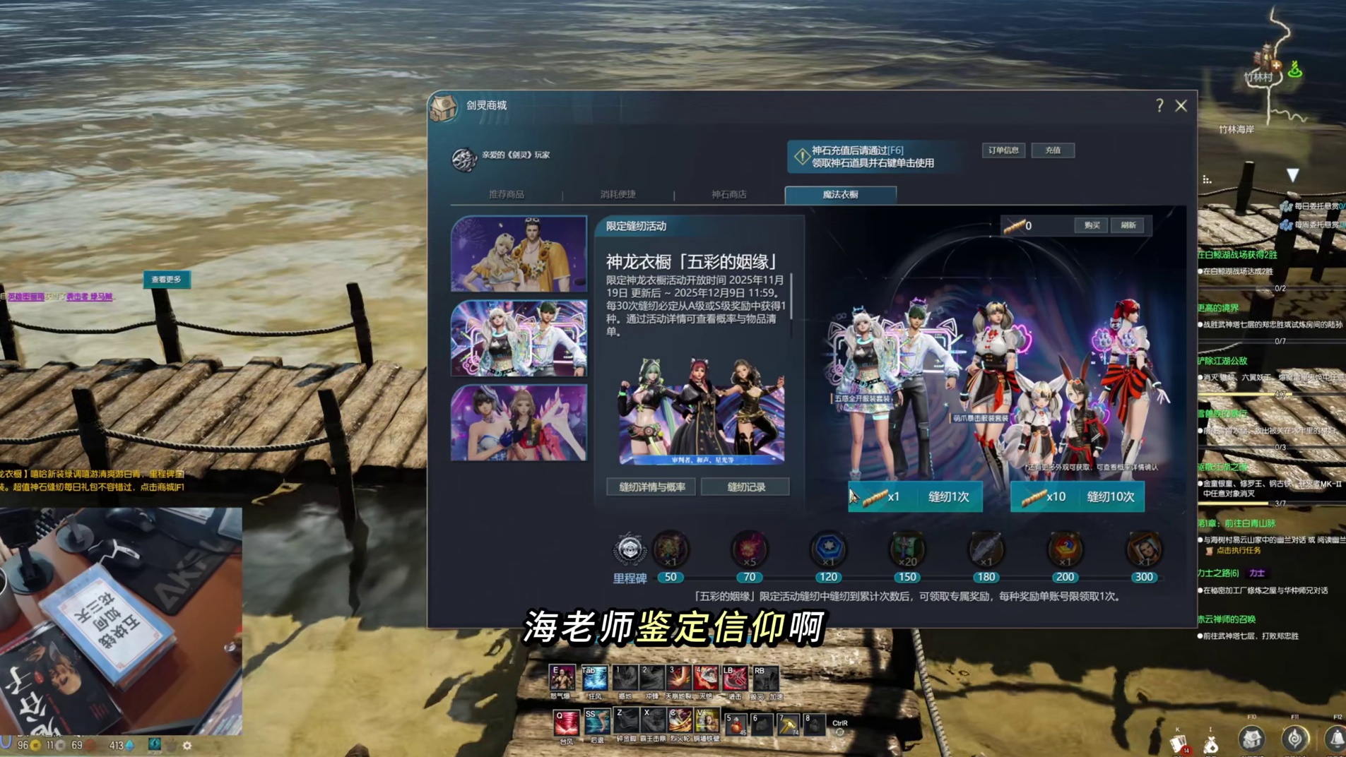 剑灵巅峰服  魔法衣橱-红龙演出特效（教你如何省钱）