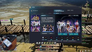 劍靈巔峰服  魔法衣櫥-紅龍演出特效（教你如何省錢）