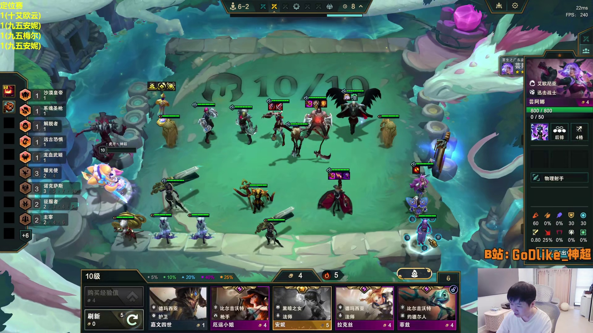 决赛圈对方三星芸阿娜绝地翻盘，断送超哥五连鸡