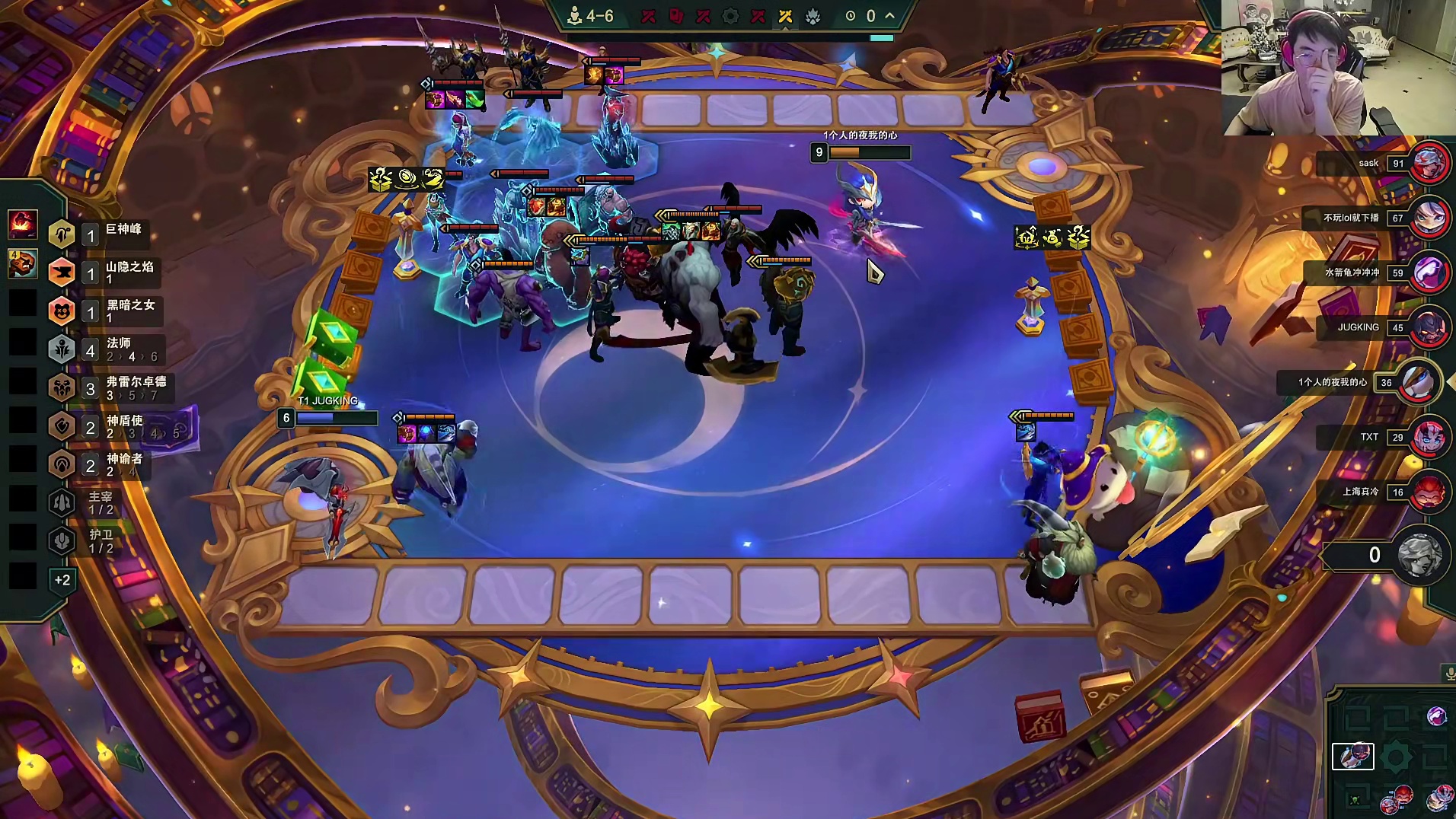 姿态：阿伟跟谁一队？你跟savoki出点问题被态神逮着就要遭